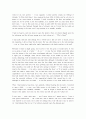 The Tell-Tale Heart - By Edgar Allan Poe 2페이지