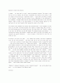 The Tell-Tale Heart - By Edgar Allan Poe 4페이지