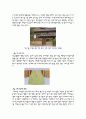 디자인과 생활 - 한국의 디자인 10페이지