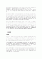 문양디자인 - 한국적인 디자인 9페이지