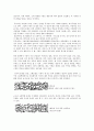 문양디자인 - 한국적인 디자인 15페이지