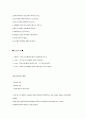 재테크 일확천금 “NO” 끈기로 승부하라 4페이지