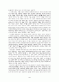 현대 한국 교육에 대한 반성과 그 대안 모색 - 간디 교육사상을 중심으로 4페이지