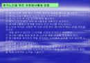 재가노인복지에 대해서 10페이지