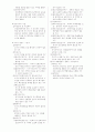 용도지역 2페이지