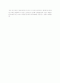 디지털 위성 방송 시대 광고산업의 전망 10페이지