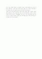 남북체육교류(南北體育交流), 이를 통한 통일방안(統一方案) 5페이지