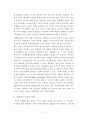 남녀의 성역할 그리고 여성 2페이지