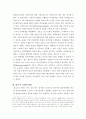 광고와 소비자 문제 9페이지