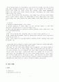 성과 법률 3페이지