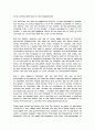 립 반 윙클 - 워싱턴 어빙 3페이지