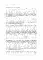 립 반 윙클 - 워싱턴 어빙 18페이지