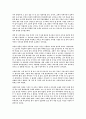 립 반 윙클 - 워싱턴 어빙 19페이지