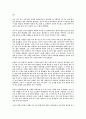 립 반 윙클 - 워싱턴 어빙 22페이지
