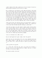 립 반 윙클 - 워싱턴 어빙 24페이지
