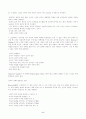 전략적 사업 5페이지