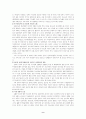 외국의 행정개혁과 한국의 행정개혁 실태 비교 9페이지