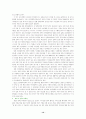 외국의 행정개혁과 한국의 행정개혁 실태 비교 14페이지