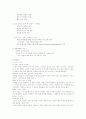 TV홈쇼핑 업태분석(현황,4P's....) 26페이지