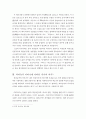 ‘라리슈카의 이야기’에 나타난 작가의식 2페이지