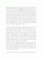 ‘라리슈카의 이야기’에 나타난 작가의식 6페이지