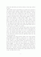 종교사상이 정치 경제 사회 문화에 미치는 순기능 5페이지
