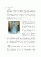 범종(梵鐘)과 종탑(鐘塔)의 비교분석 2페이지