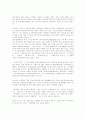 청소년들의 채팅과 매춘.원조교제실태 6페이지