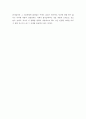 세상의 모든 아침을 보고 나서 3페이지