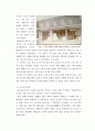 디지털 라이팅 스포트(김동인의 에 관하여) 7페이지