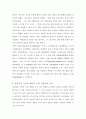 엘리엇, 예이츠, 홉킨스 비교 분석 2페이지