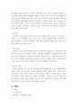 각 업체의 마케팅 믹스 전략 비교-풀무원, BBQ, 지펠, 파스퇴르- 4페이지