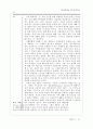 부르디외 읽기(부르디외에 대한 이해를 위한 참고 자료입니다.) 11페이지