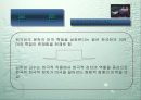 한국 비극 문학의 특징 6페이지