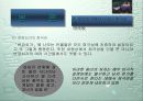 한국 비극 문학의 특징 15페이지