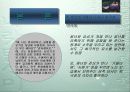 한국 비극 문학의 특징 16페이지