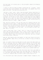 원효스님의 생애와 사상 2페이지