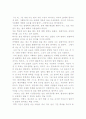 나의미래 1페이지