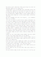 나의미래 2페이지