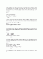 환경공학 6페이지
