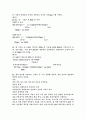 환경공학 14페이지