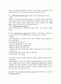 환경공학 15페이지
