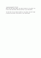 환경공학 16페이지