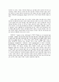  A Farewell to Arms 9페이지