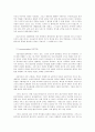 The Scarlet Letter 2페이지