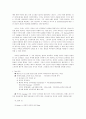 The Scarlet Letter 3페이지