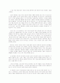 The Scarlet Letter 9페이지