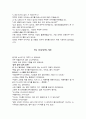 동화 20편 정리 20페이지