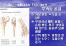 골다공증에 프리젠테이션을 위한 완벽 ppt자료! 16페이지