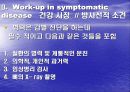 골다공증에 프리젠테이션을 위한 완벽 ppt자료! 17페이지